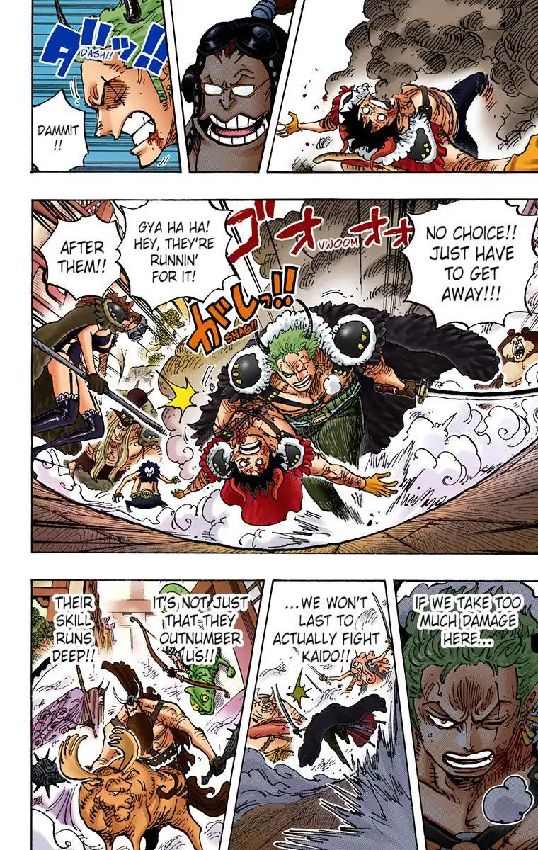 One Piece - Digital Colored Comics Chapter 980 14